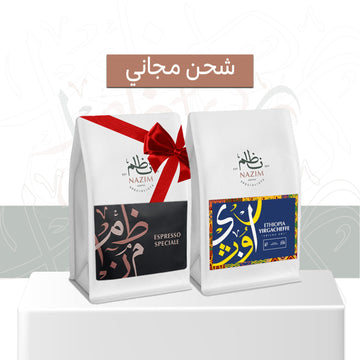 Coffee Language