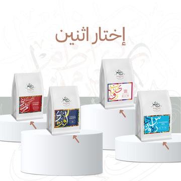 Flavors Journey