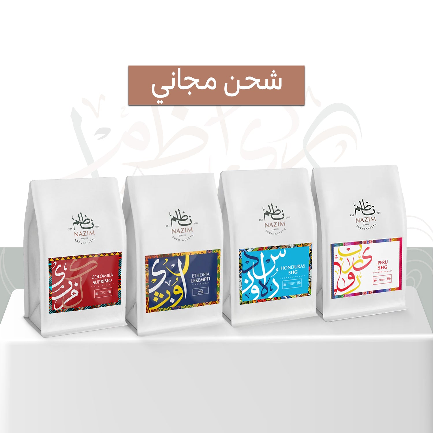 تجربة المختصون