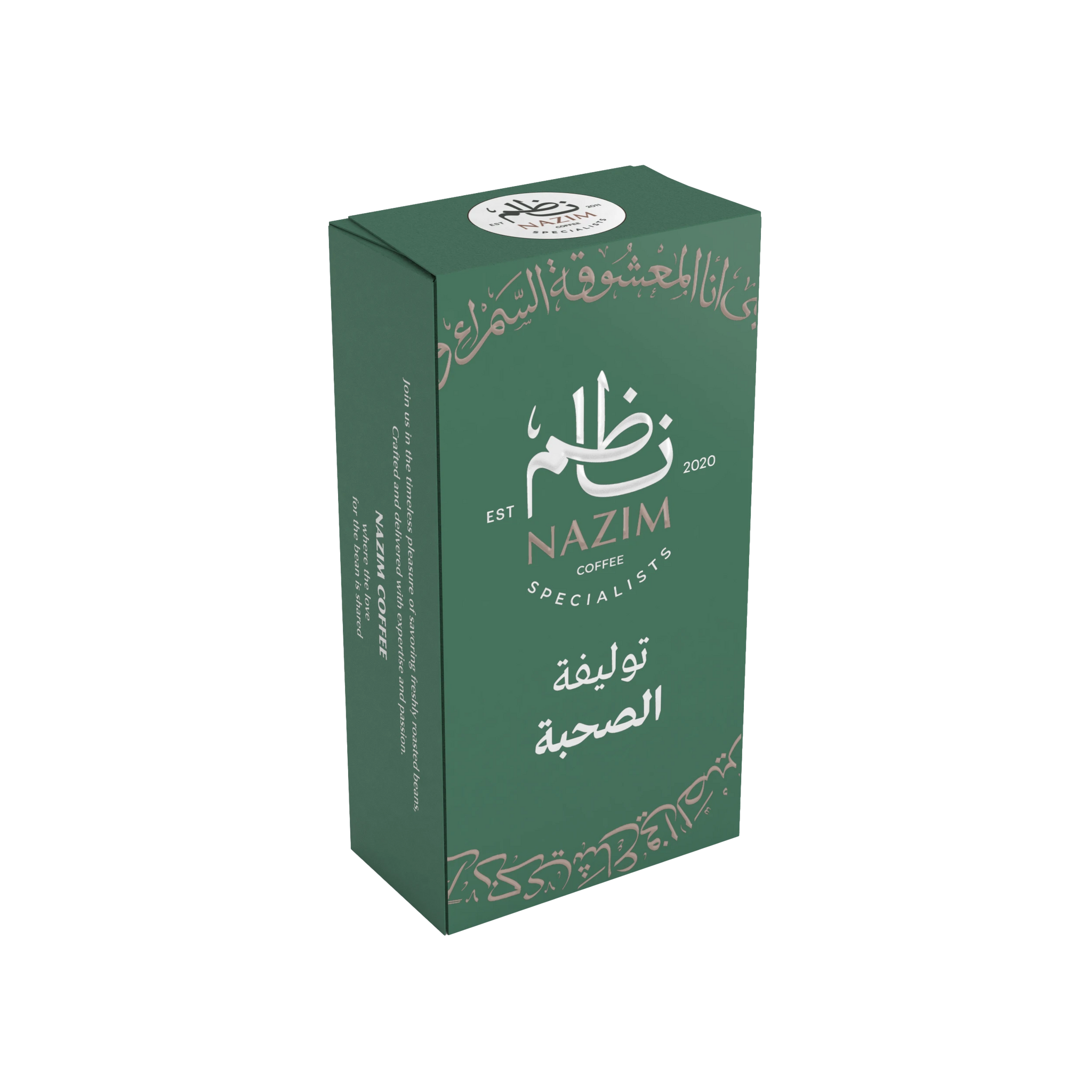 توليفة الصحبة - قهوة تركي