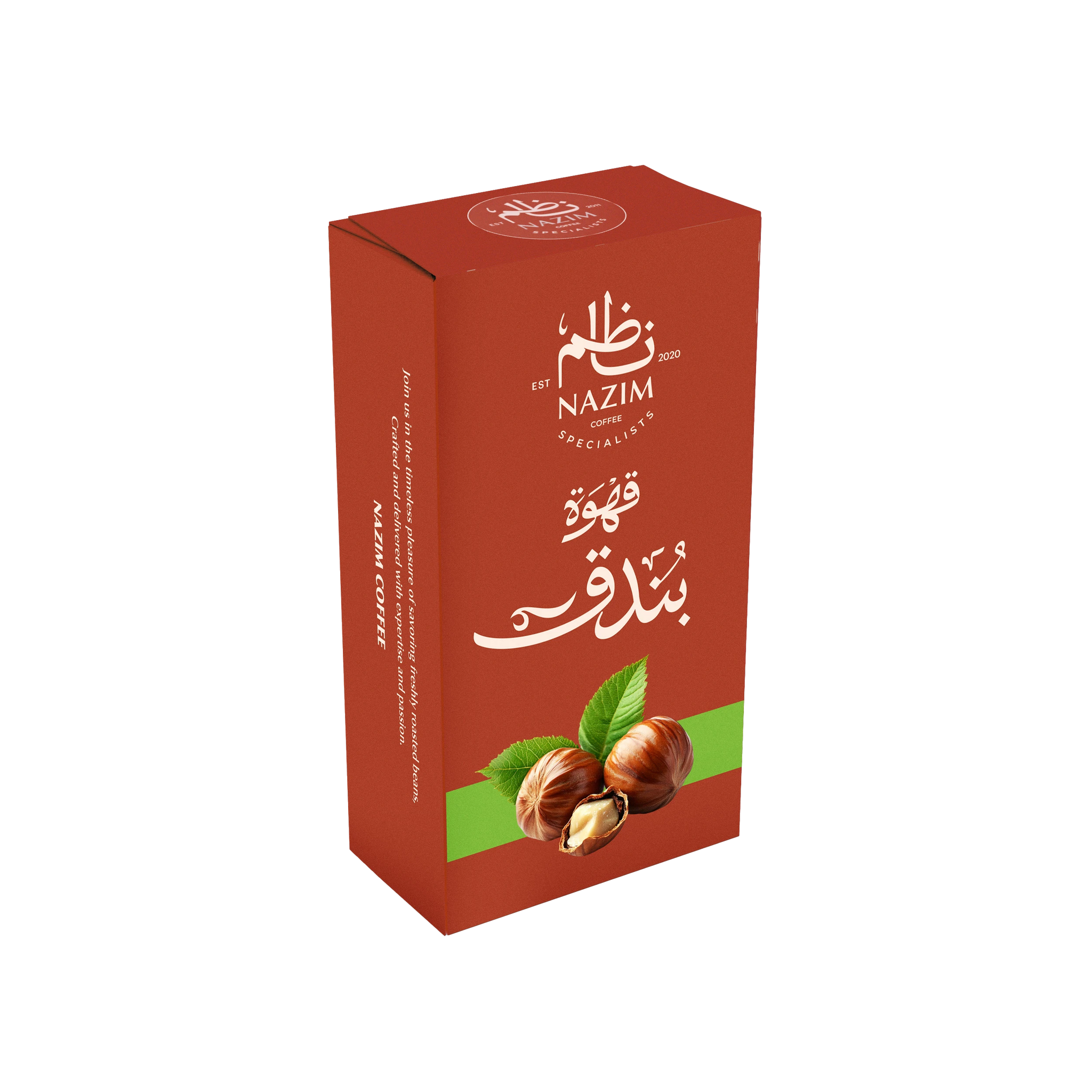 قهوة بالبندق