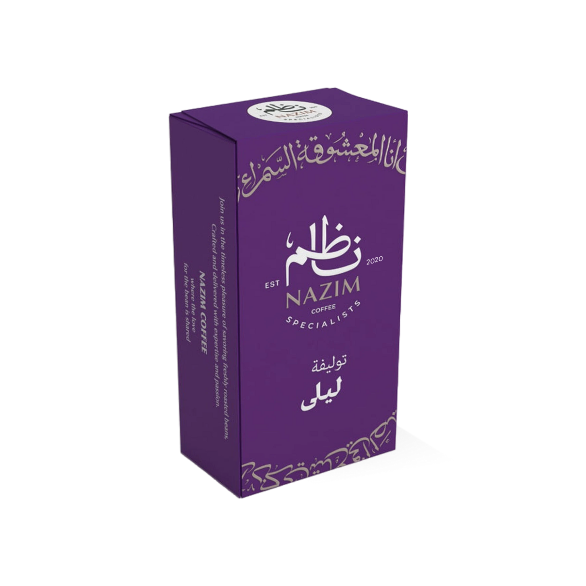 توليفة ليلى - قهوة تركي