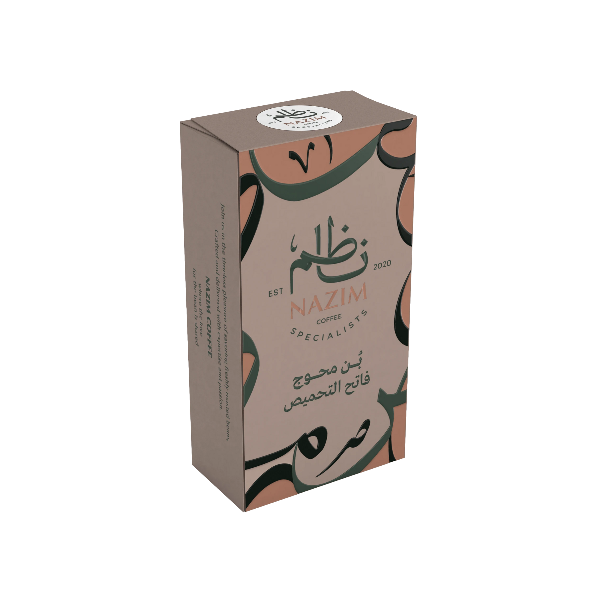 قهوة تركي محوج