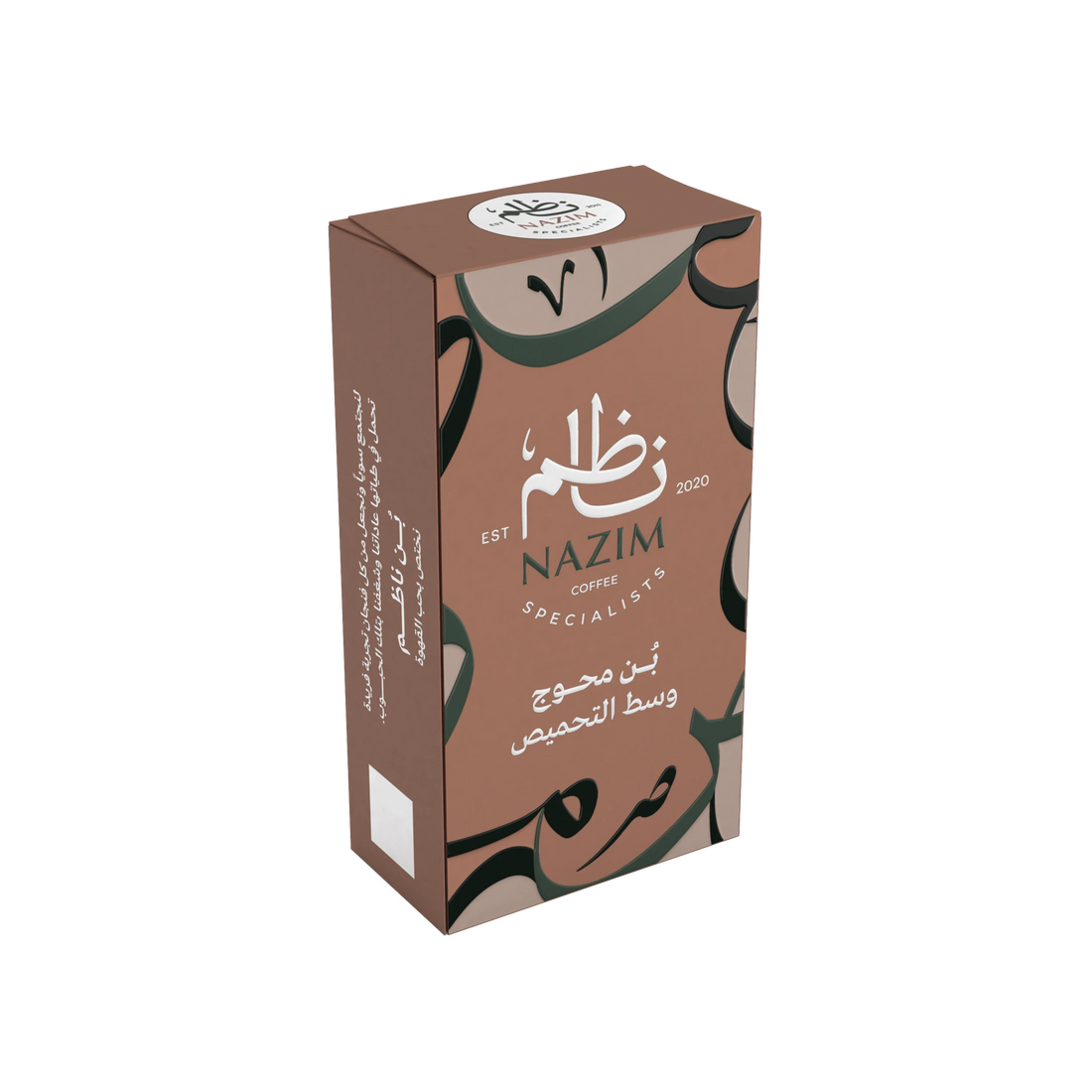 قهوة تركي محوج