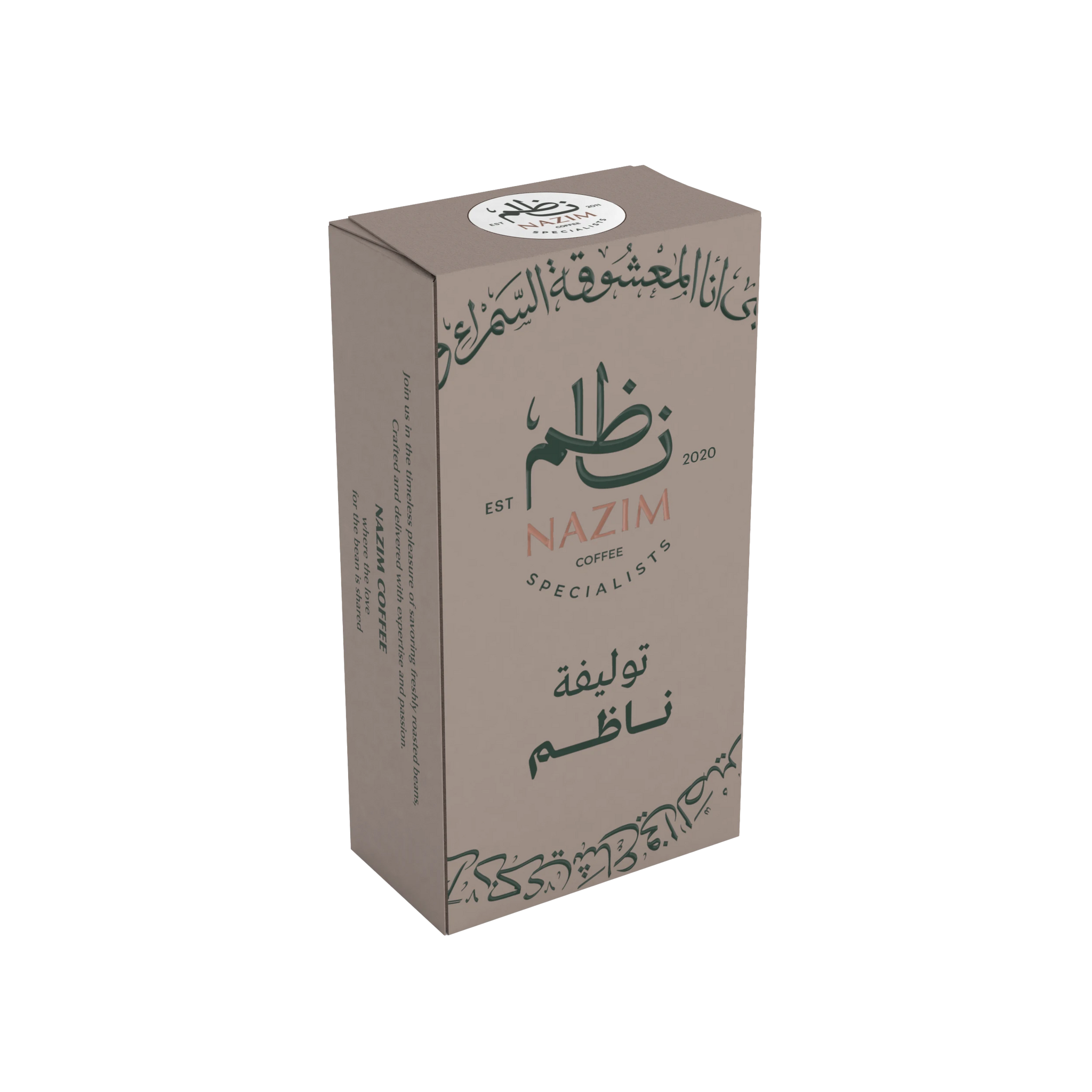 توليفة ناظم - قهوة تركي