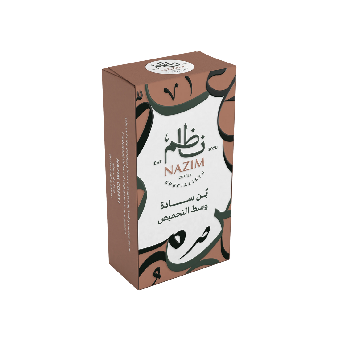 قهوة تركي سادة