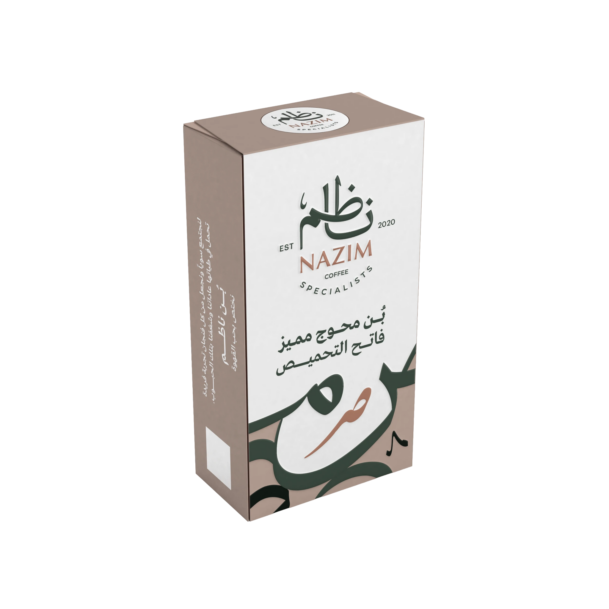 قهوة تركي محوج مميز
