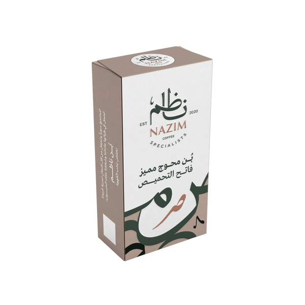 قهوة تركي محوج مميز