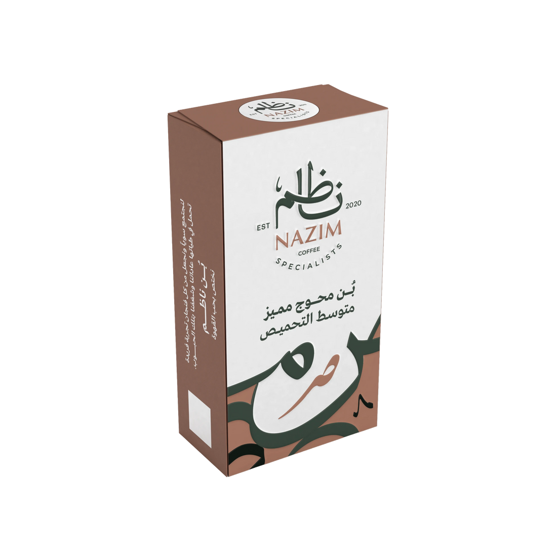 قهوة تركي محوج مميز